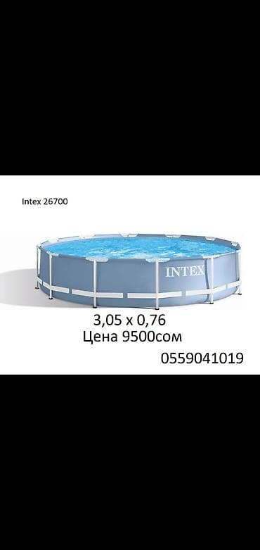 пластиковые бассейн: Рассрочка через mbank бассейны bestway intex надувные каркасные — 1