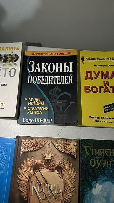 third edition solution: Книга: Робин Шарма «Монах, который продал свой “Феррари”» - Жанр — 7