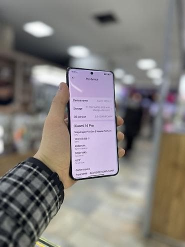 mi 10 pro: Xiaomi, 14 Pro, 256 ГБ — 3