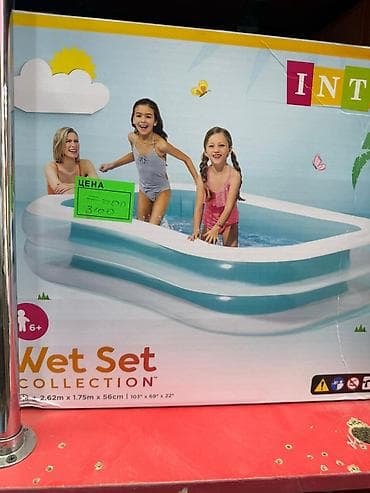 Надувные семейные бассейны Intex Wet Set Collection. Варианты: -