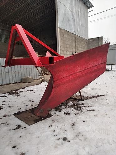 Арычник. новый — 1