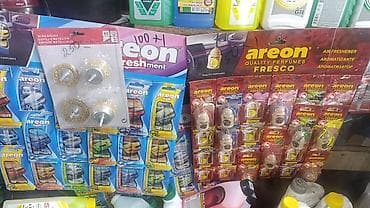 бу чехлы: Ароматизатор для авто — 4