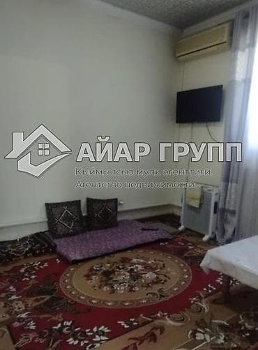 Кыймылсыз мүлк: 🔥 СРОЧНО ПРОДАЮ 🔷 Участок: 4 сотки 🔷 📍 Ак-Ордо-3 🔷 Есть времянка 🔷 — 8