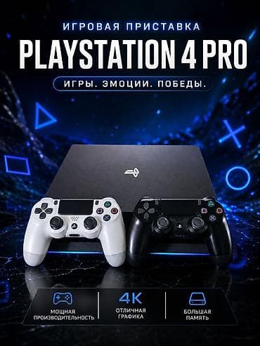 game controller: 🎮 PS4 Pro 1TB — прошита (GoldHEN), 1 ревизия Продаю PlayStation 4 Pro — 1