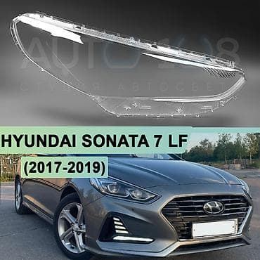 соната фара: Комплект передних фар Hyundai Новый, Аналог, Корея — 1