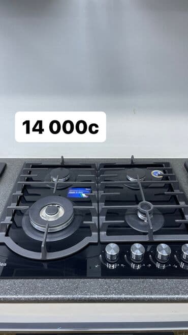 электрические плиты бу: Новый — 6