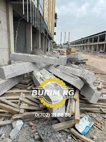 бурение отверстий в бетоне цена: Алмазное сверление Больше 6 лет опыта — 5