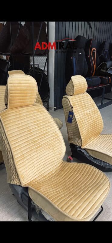 чехол кресло: Чехлы универсальные Отличного Качества С бесплатной профессиональной — 4