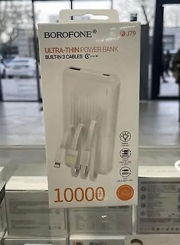 Внешний аккумулятор BOROFONE J79 Ultra-Thin - Емкость: 10 000 мА·ч