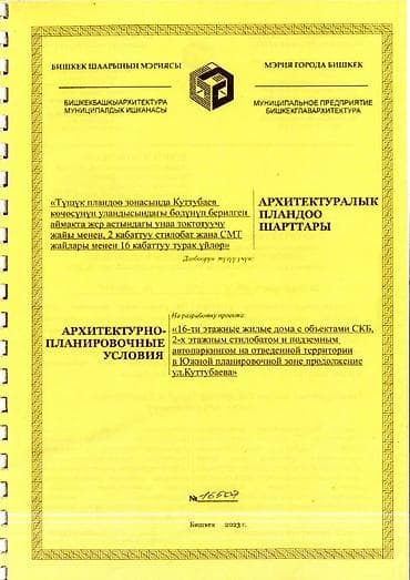 Квартиры: 1 комната, 42 м², Элитка, 8 этаж, ПСО (под самоотделку) — 8