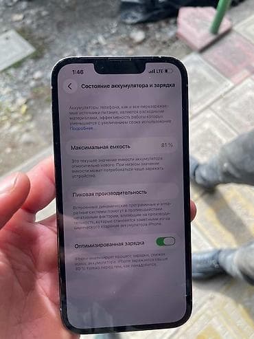 про 13: IPhone 13 Pro, Б/у, 256 ГБ, Sierra Blue, Чехол, 81 % — 6