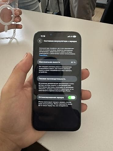 iphone 15 mini: IPhone 13 Pro, Sierra Blue, Чехол — 9