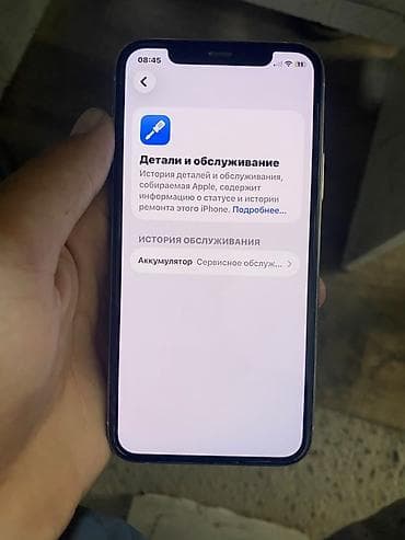 pixel 4: IPhone 11 Pro, Новый, 64 ГБ, Серебристый, 73 % — 2