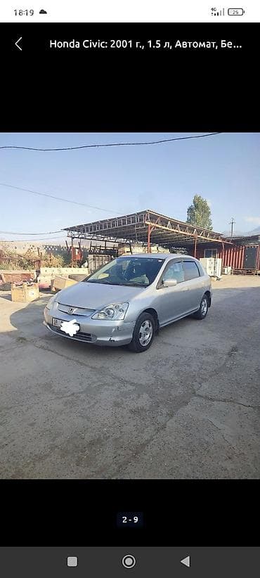 Honda Civic: 2001 г., 1.5 л, Вариатор, Бензин, Хэтчбэк