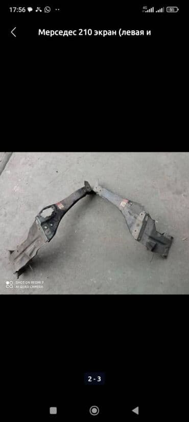 парикмахерское оборудование бу в бишкеке: Мерседес 210 экран — 2