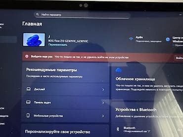 macbook m3 pro: Ноутбук ASUS Игровой, Intel Core i9, ОЗУ, RAM: 32 ГБ, ASUS ROG — 2