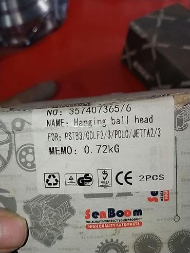 72: Опора шаровая (Hanging ball head) SenBoom - Артикул: /6 - — 2