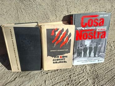 купить школьную доску для начальных классов: Классика, На русском языке — 1