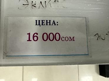 туалетный столики: Тумба для ванны, С раковиной, Другой материал, цвет - Черный — 3