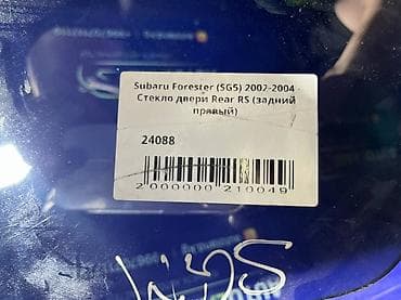 suba: Заднее правое Subaru, 2002 г., Б/у, Оригинал — 4