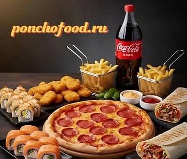 ысык куле: Жаны ачылган фастфуд ка повар универсал шаурмага повар и суши менен — 2