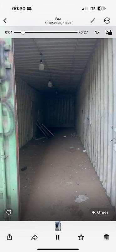 Контейнер морской 40 тонник морской
160000 сом