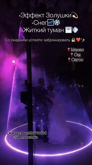 национальные вещи: Закажите по скидке 😇🔥🔥 — 5