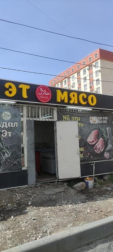 магазин куплю: Продается помещения район нижний Джал глобус,,хорошая локация — 5