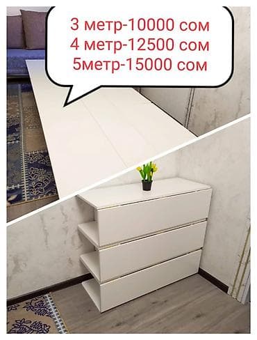 продаю раскладной стол: Стол трансформер Для зала, Раскладной стол, Длина, см: 3М + см, цвет - Белый — 1