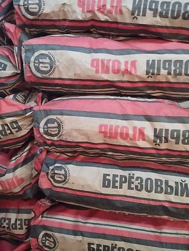 Угольные брикеты, В мешках, Оптом
