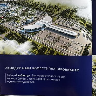 ул пушкина: Построен, 3 комнаты, 73 м² — 3