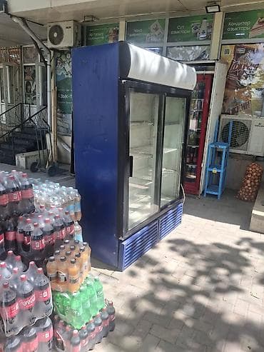 Для молочных продуктов, Россия, Б/у