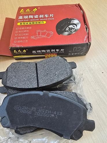 Комплект тормозных колодок Mitsubishi Новый, Китай