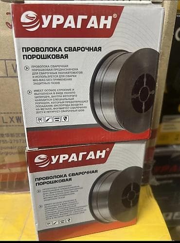 сварочный провод: Проволока сварочная порошковая Ураган - Тип: самозащитная — 1