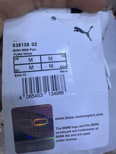 Рубашки: Мужская рубашка, M, Puma, Новый, цвет - Белый, Самовывоз — 4