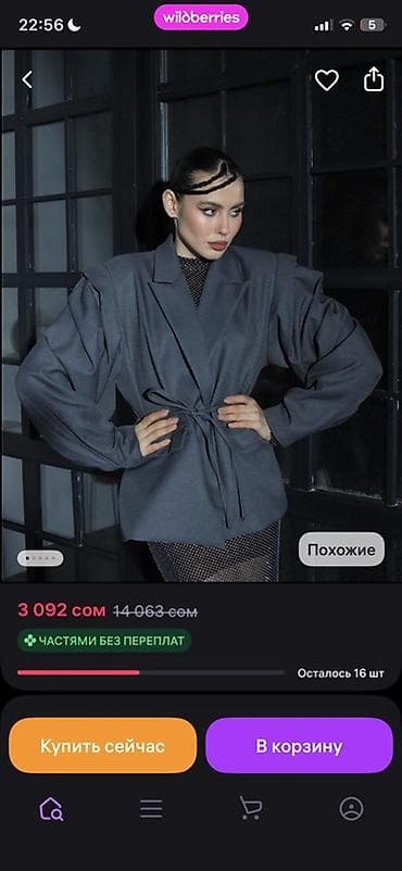 Женский пиджак с поясом, темно‑серый. - Свободный крой с объёмными