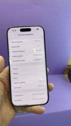 купить айфон х в кредит: IPhone 16 Pro, Б/у, 256 ГБ, Коробка, 100 % — 8