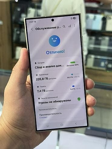 galaxy a70: Samsung Galaxy S24 Ultra, 256 ГБ, цвет - Бежевый — 6