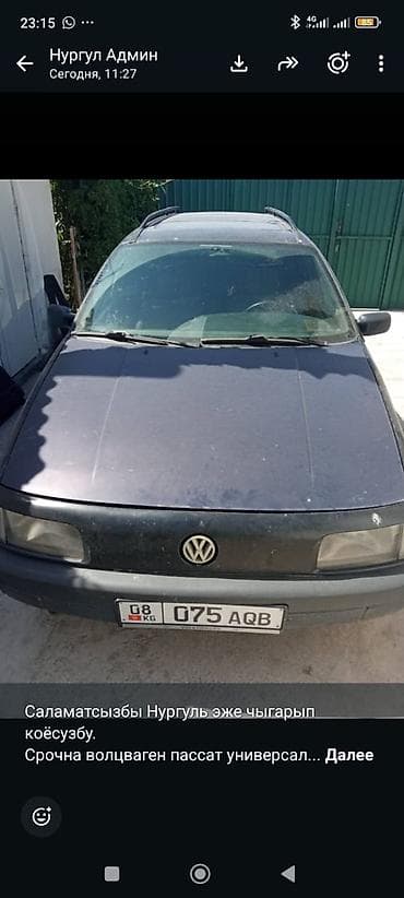 порш авто: Volkswagen Passat Variant: 1993 г., Механика, Универсал — 5