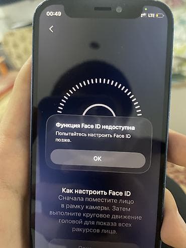 galaxy s20 plus: IPhone 12 mini, Б/у, 64 ГБ, Синий, Чехол, 72 % — 10