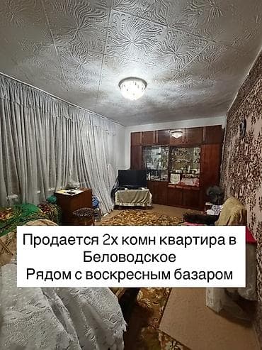 2 комнаты, 42 м², Хрущевка, 1 этаж, Старый ремонт
