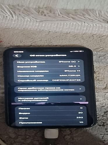 redmi s 2: IPhone 11, Б/у, 64 ГБ, Черный, Кабель, 73 % — 1