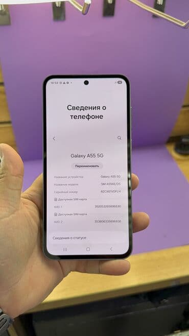 arduino gsm сигнализация: Samsung Galaxy A55, Б/у, 256 ГБ, цвет - Голубой, 2 SIM — 6