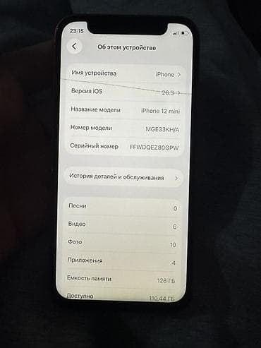 iphone mini: IPhone 12 mini, 128 ГБ, Красный — 3