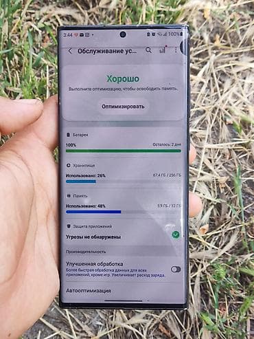 с 9: Samsung Galaxy Note 20 Ultra, Б/у, 256 ГБ, цвет - Черный, 1 SIM — 7
