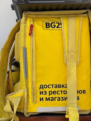 видео камира: Продаю сумку от яндекс для доставки насчёт цены можем договориться — 1