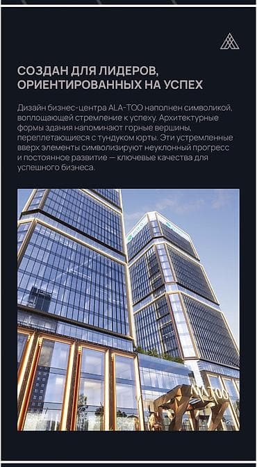 о2 девелопмент: Продажа офисов 60 м², Без ремонта, Без мебели, Бизнес центр, 9 этаж — 2