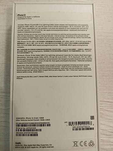 cd disk: IPhone 13, Б/у, 128 ГБ, Зеленый, Коробка, 79 % — 3