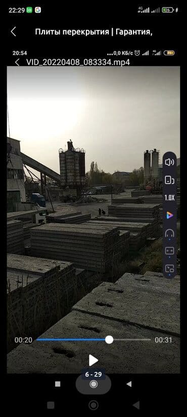 шкафы кухни: Продаются железобетонные плиты перекрытия с доставкой и монтажом — 1