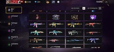 pes 13: Игровой аккаунт Free Fire Основные особенности: - Уровень аккаунта — 9